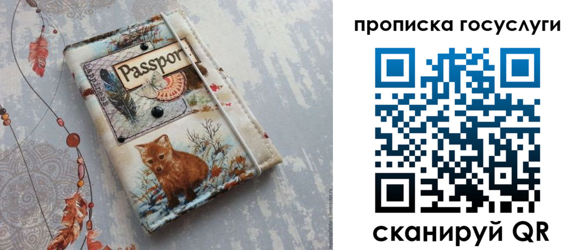 прописка иностранных граждан в Николаевске