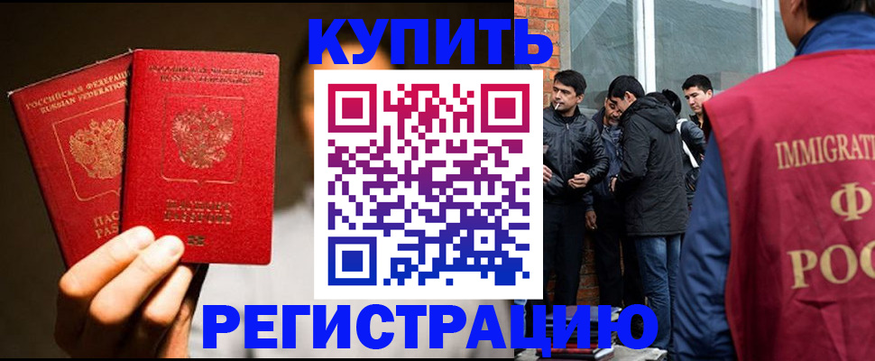 найти адрес прописки в Николаевске